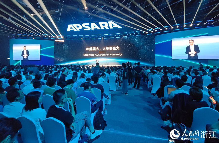 2025云棲大會(huì)在杭州開(kāi)幕。人民網(wǎng)記者 張帆攝